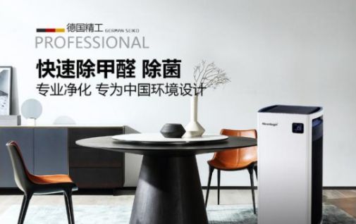 空氣凈化器和新風系統選哪個？可以搭配一起使用嗎？