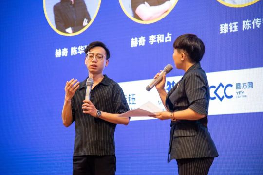 品牌大事|燈飾采購盛宴，2020星光榮耀王者聯盟聯合新品發布會