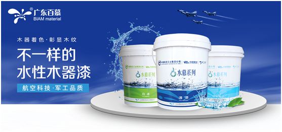 百慕水性漆：水漆神韻，醉美百慕