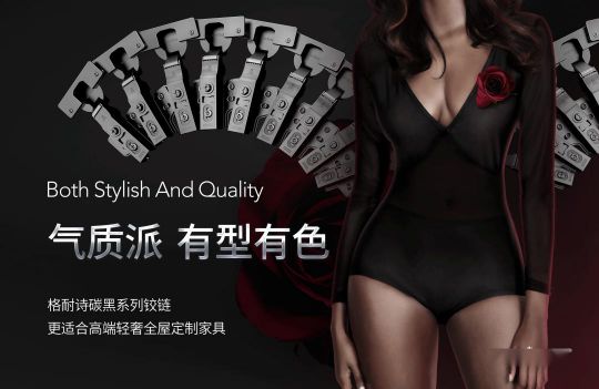品牌發(fā)展|與眾不同，格耐詩全品類定制家具五金一站式訂購平臺