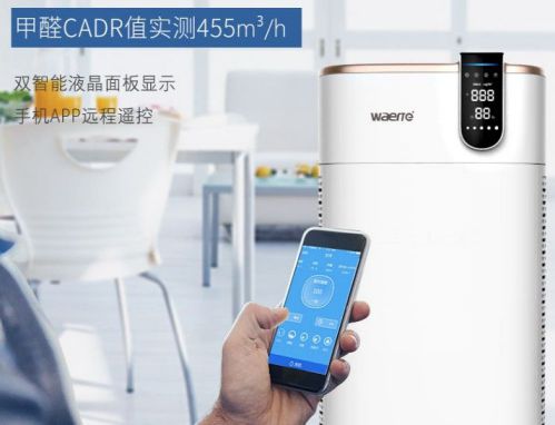 品牌產品|可用在新房除醛除霾，瓦爾特空氣凈化器KJ600F-G6S
