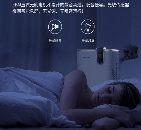 品牌產品|可用在新房除醛除霾，瓦爾特空氣凈化器KJ600F-G6S
