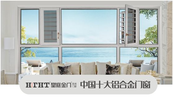 皇庭金門：朝夕相伴，溫柔歲月