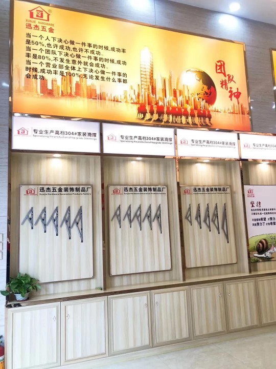 鋁合金門窗滑撐，迅杰一路向前、永不止步！