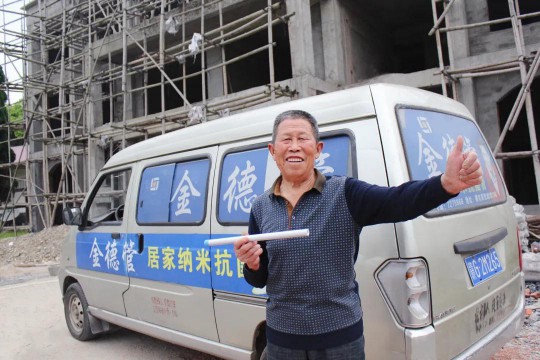康居生活首選金德管業(yè)，一次消費(fèi)終身受益