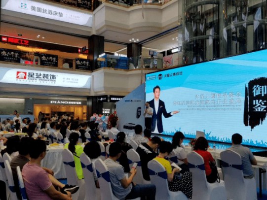 快來啊，南充火星人專賣店御鑒高端廚柜品鑒會 
