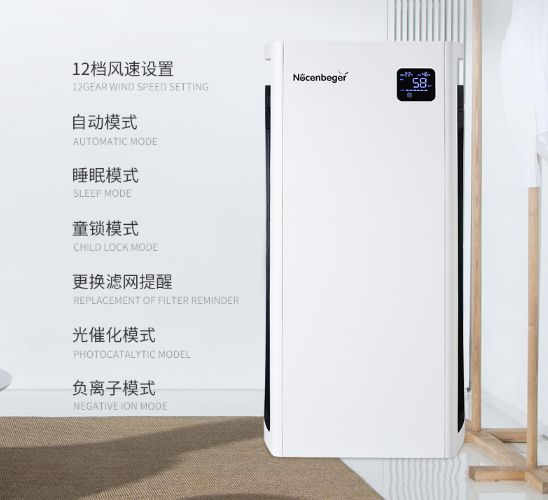 德國精工·諾森柏格是一個專注、專業的家用空氣凈化器品牌