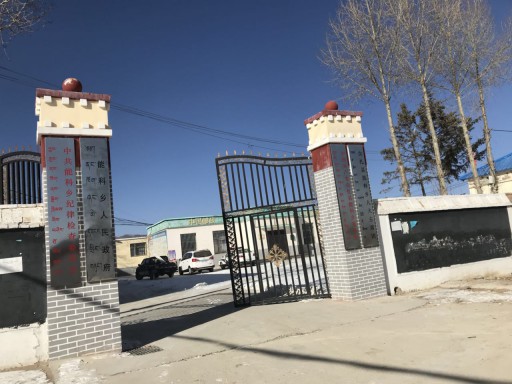樹(shù)樣板工程，歐思丹空氣能解決尖扎縣能科鄉(xiāng)政府供暖難題