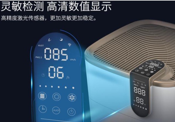 如何快速檢測(cè)出甲醛，空氣凈化器讓你一舉兩得