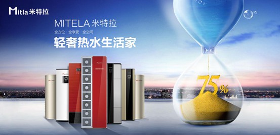 安全十分重要，為什么說(shuō)米特拉空氣能熱水器可以勝任？