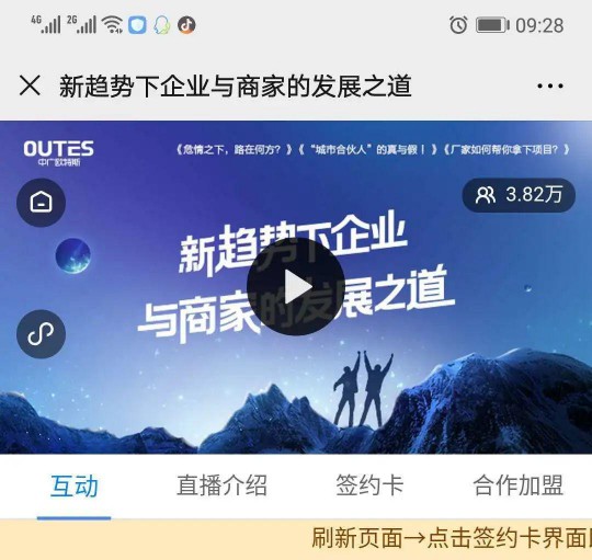 市場占有率快速增長，自身快速發(fā)展， 中廣歐特斯空氣能有何秘訣?