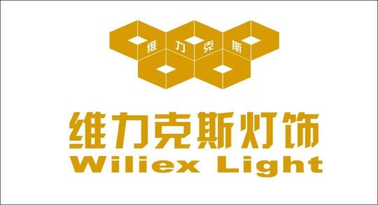 華藝廣場攜手四大燈飾品牌線上直播，看看誰才是優價之王？
