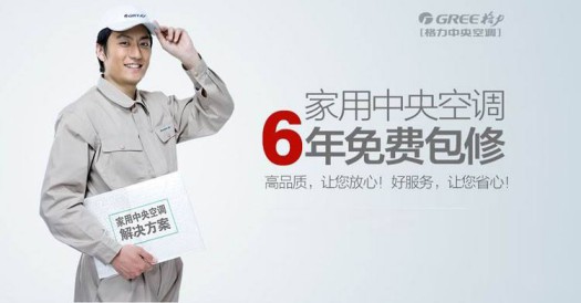 聽(tīng)空調(diào)師傅分析：美的與格力性?xún)r(jià)比大PK