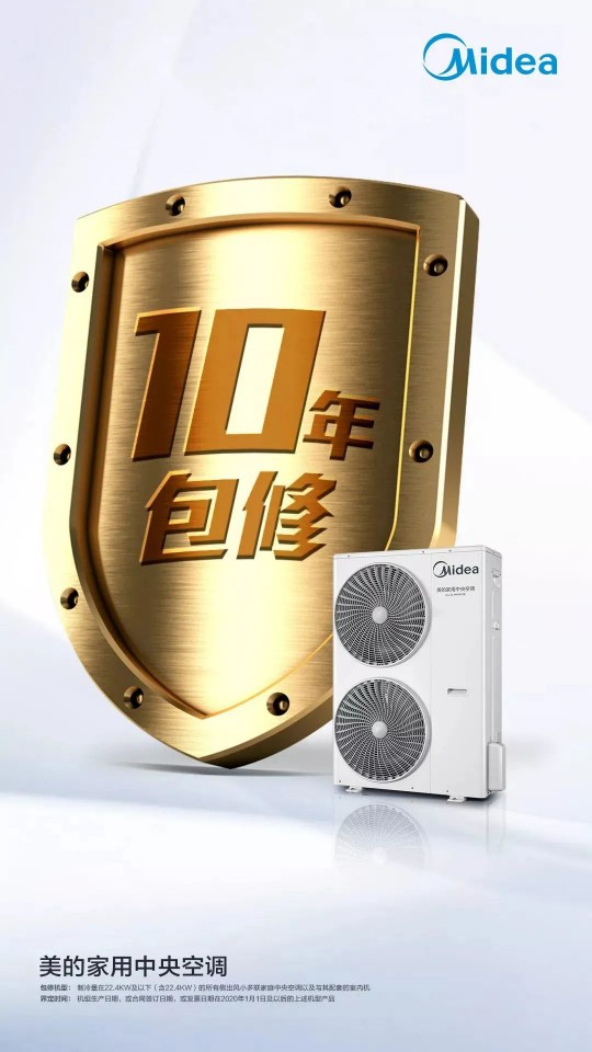聽(tīng)空調(diào)師傅分析：美的與格力性?xún)r(jià)比大PK