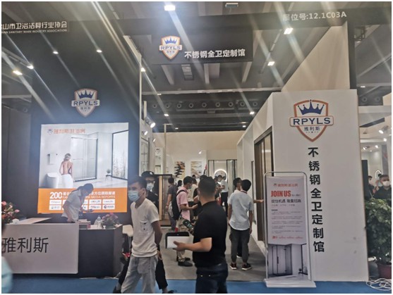 雅利斯淋浴房閃耀廣州建博會，見證品牌實力