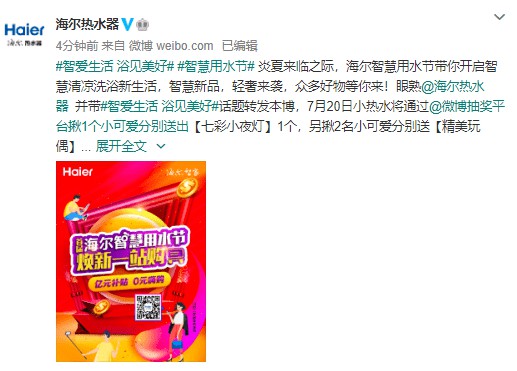 海爾新品|四季好用的空氣能，南北使用不受限