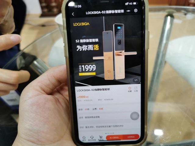 分析：2020建博會給智能鎖行業留下了哪些新亮點和新思考？