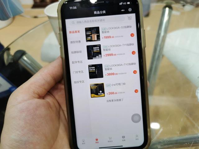 分析：2020建博會給智能鎖行業留下了哪些新亮點和新思考？
