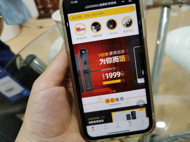 分析：2020建博會給智能鎖行業留下了哪些新亮點和新思考？