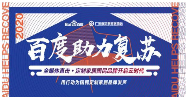 走進全球櫥柜照明驅動者捷德韋爾，對話創始人劉洋
