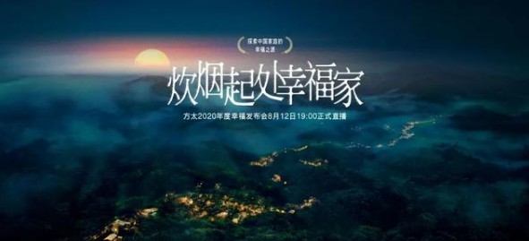 方太集成烹飪中心Ⅱ代以及水槽洗碗機E5/Z5將發布，請拭目以待！