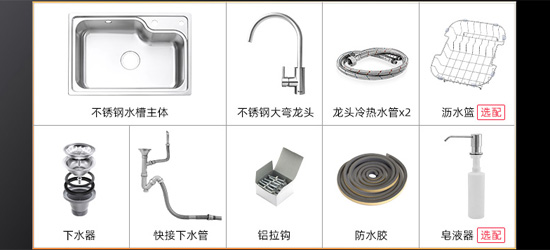 普樂美RE107不銹鋼單槽怎么樣？好不好？