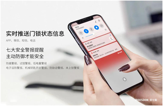 智能鎖行業(yè)產(chǎn)品發(fā)展大趨勢(shì)，你了解了嗎?