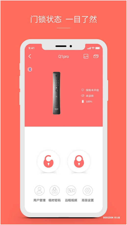 智能鎖行業(yè)產(chǎn)品發(fā)展大趨勢(shì)，你了解了嗎?