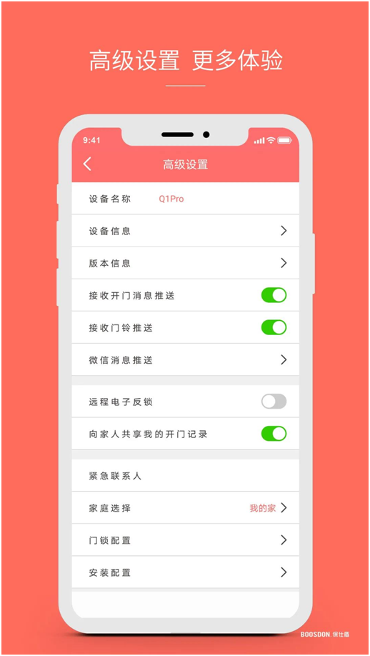 智能鎖行業(yè)產(chǎn)品發(fā)展大趨勢(shì)，你了解了嗎?