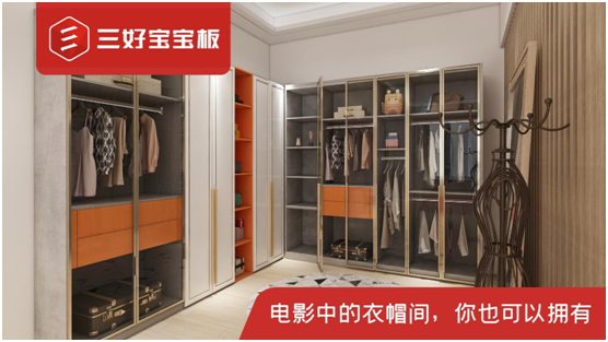 王者風范 三好寶寶榮耀締造家居產(chǎn)業(yè)生態(tài)系統(tǒng)