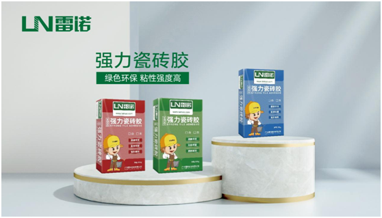 選用雷諾建筑材料，再也不必擔心裝修細節出問題!