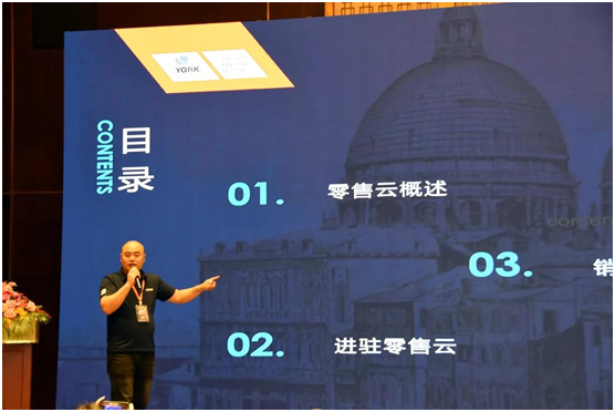 新征程|YORK約克2021全國聯(lián)盟商營(yíng)銷峰會(huì)圓滿落幕!