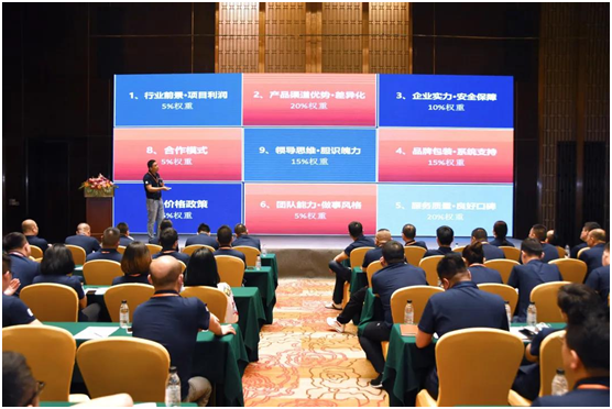 新征程|YORK約克2021全國聯(lián)盟商營(yíng)銷峰會(huì)圓滿落幕!