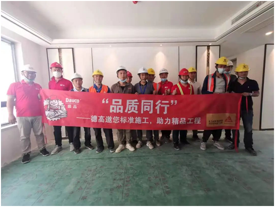 喜訊!德高榮獲“融創(chuàng)集團2020年度優(yōu)秀供應商”稱號
