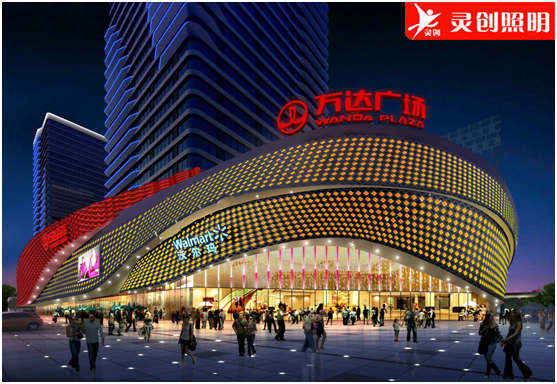 靈創照明 讓光與建筑完美融合，照亮商業的美