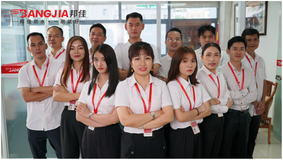 邦佳防水|品質(zhì)防水，加倍安心