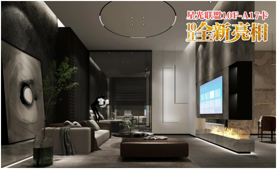 三強(qiáng)照明：花好月圓夜，照亮萬(wàn)家團(tuán)圓時(shí)