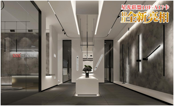 三強(qiáng)照明：花好月圓夜，照亮萬(wàn)家團(tuán)圓時(shí)