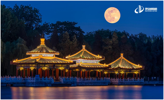中秋之夜，靈創照明邀你共賞迷人夜色