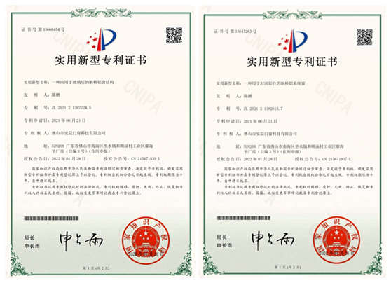 著力提升產(chǎn)品實(shí)用性 安晨打造高端無(wú)縫焊接精品門窗