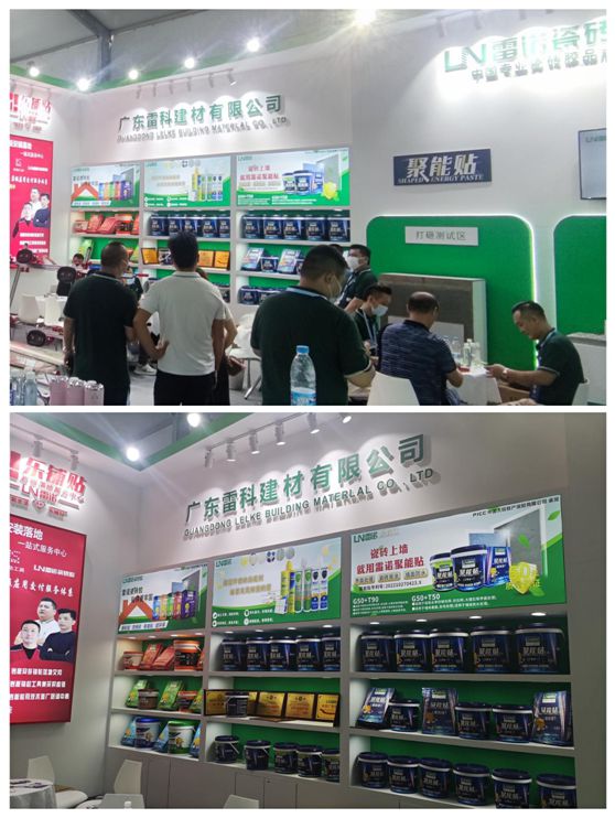 雷諾瓷磚膠閃耀亮相佛山陶博會，首日迎來開門紅!